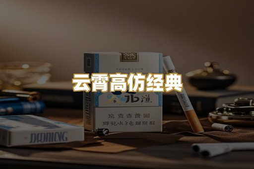 日韩爆珠外烟